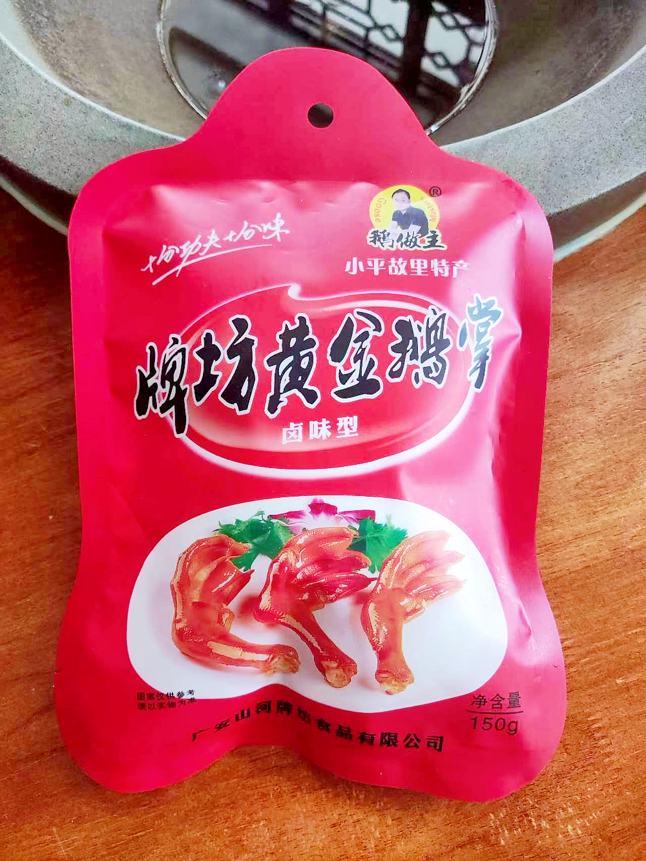  牌坊黃金鵝掌